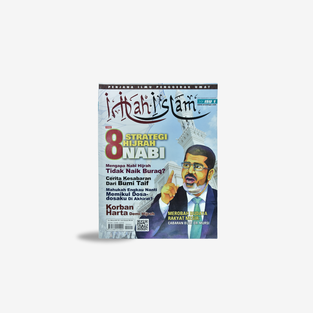 Set Majalah Inilah Islam (12 keluaran)
