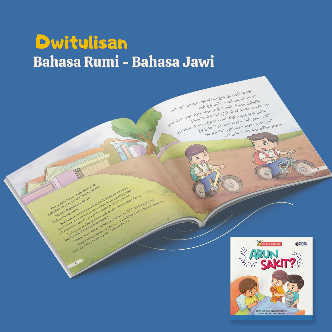 Siri Bacaan Madani (6 Tajuk)