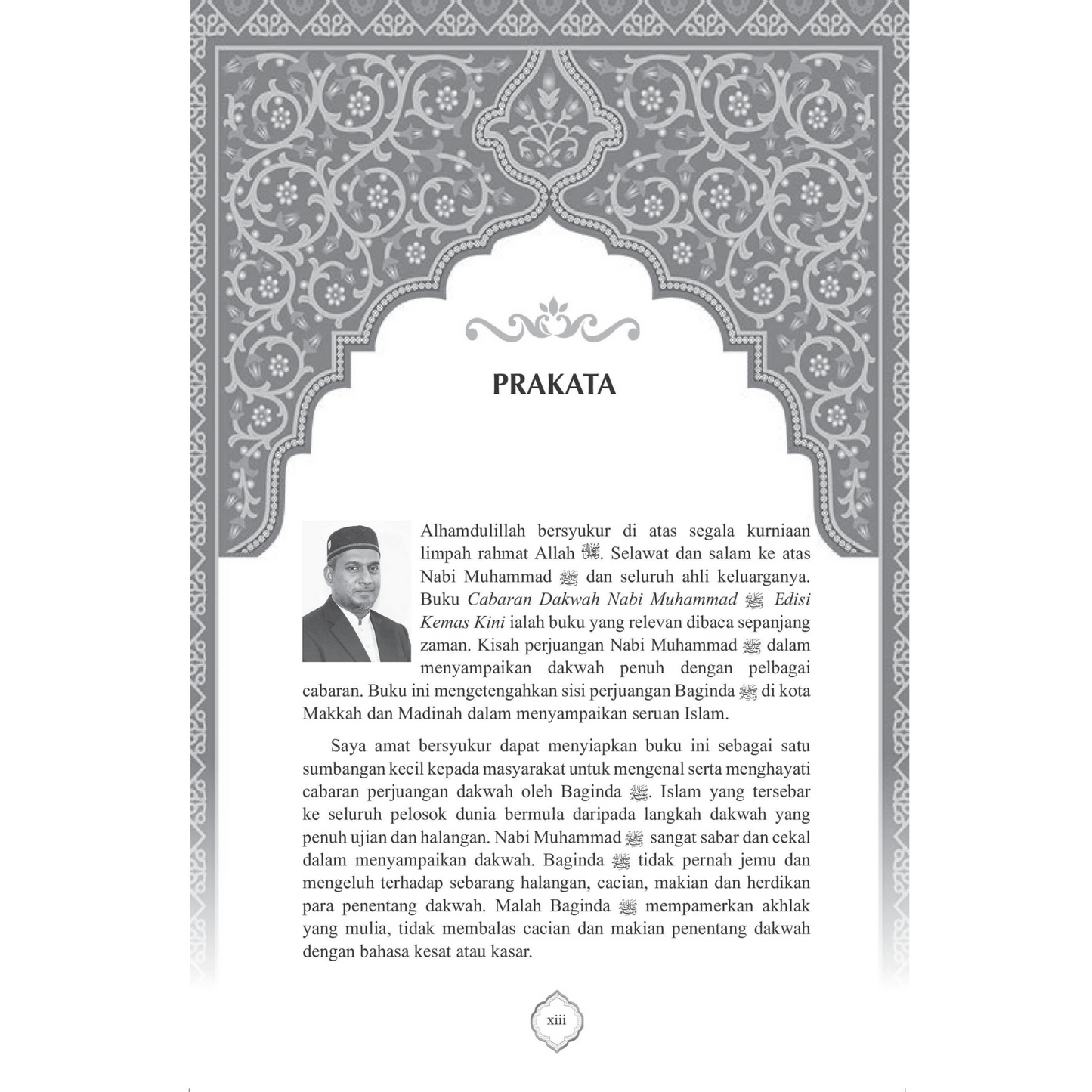 Cabaran Dakwah Nabi Muhammad SAW ( Soft Cover ) - EDISI KEMASKINI