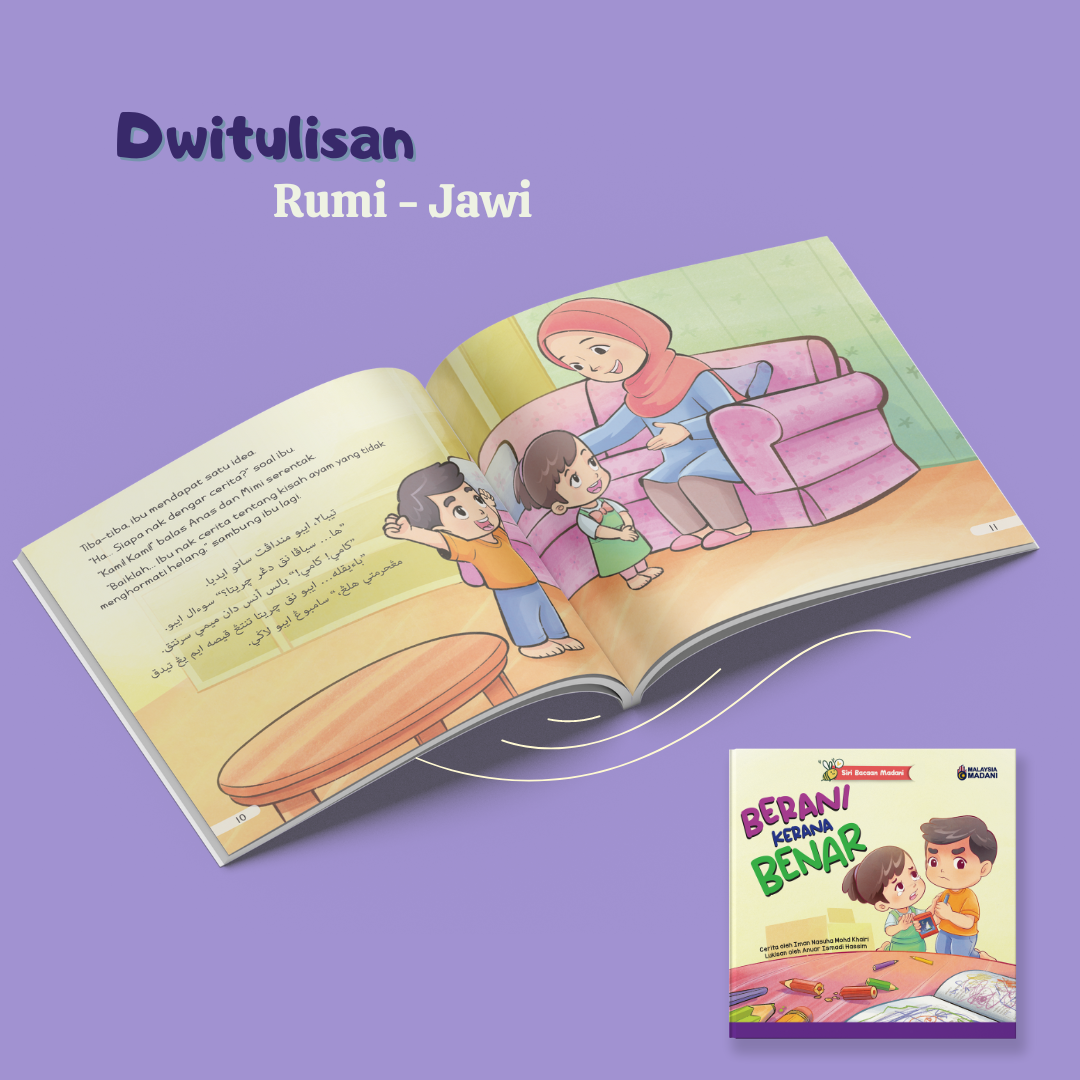 Siri Bacaan Madani (6 Tajuk)