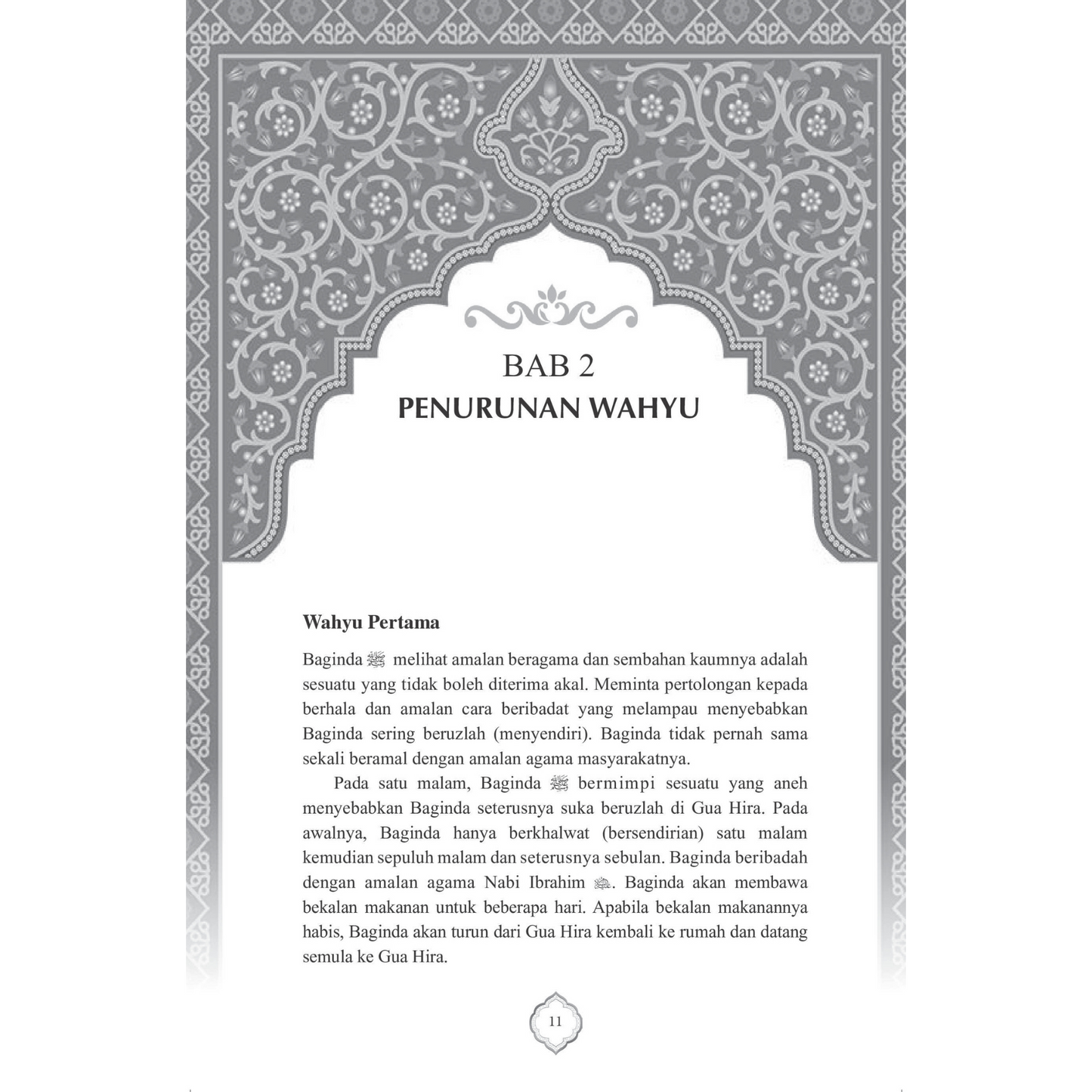 Cabaran Dakwah Nabi Muhammad SAW ( Soft Cover ) - EDISI KEMASKINI
