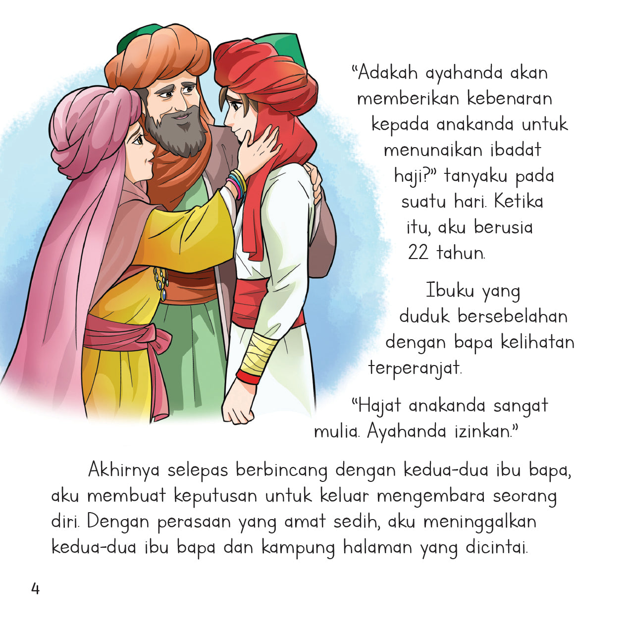 Kembara Ibnu Battutah: Siri 1 | Rumi-Jawi