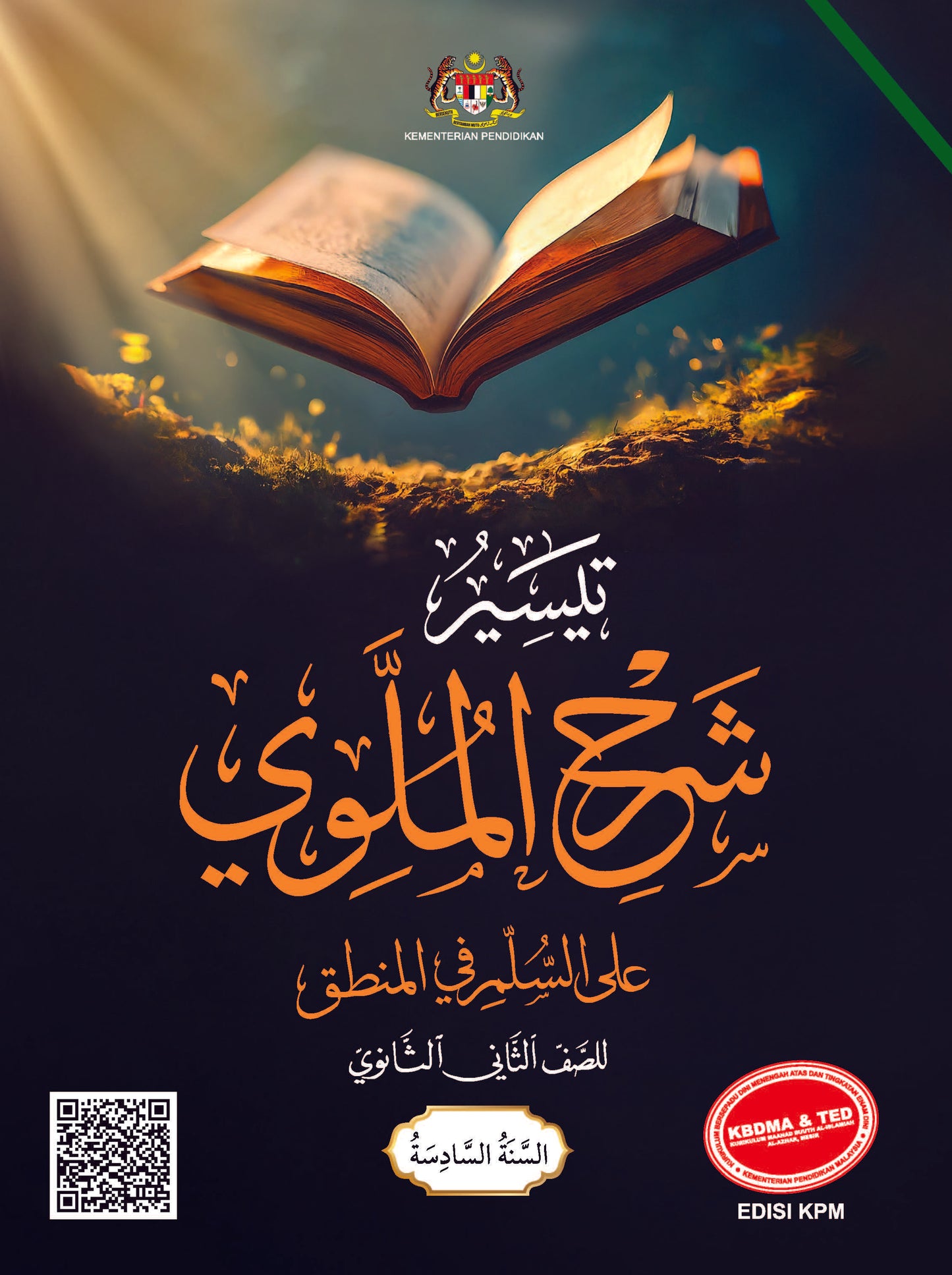 Buku Teks KBDMA & TED Tingkatan 6