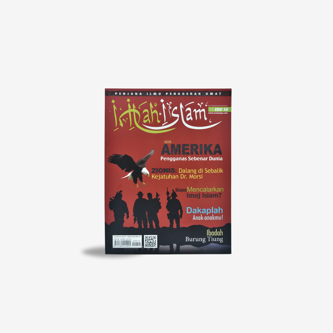 Set Majalah Inilah Islam (12 keluaran)