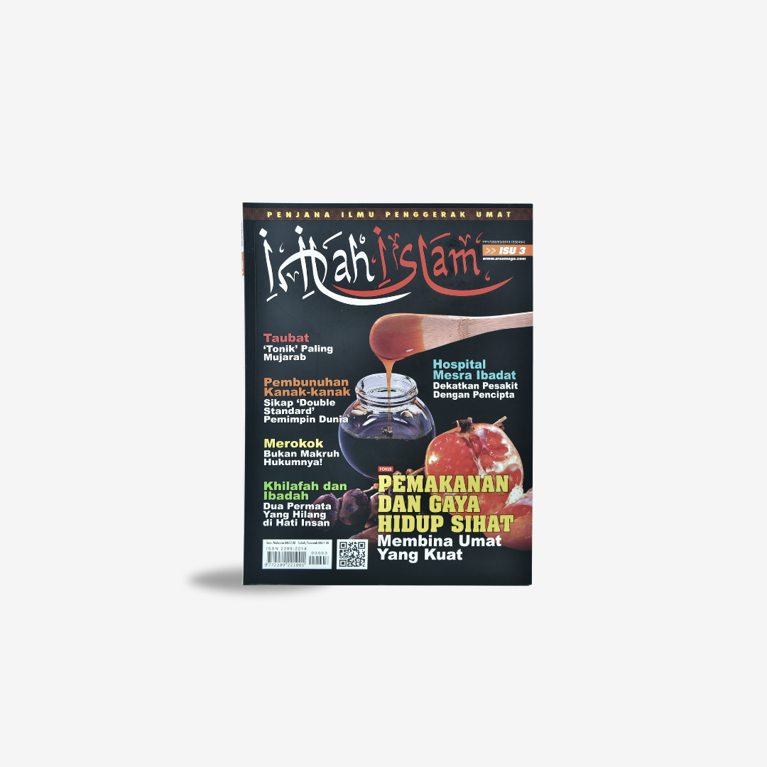 Set Majalah Inilah Islam (12 keluaran)