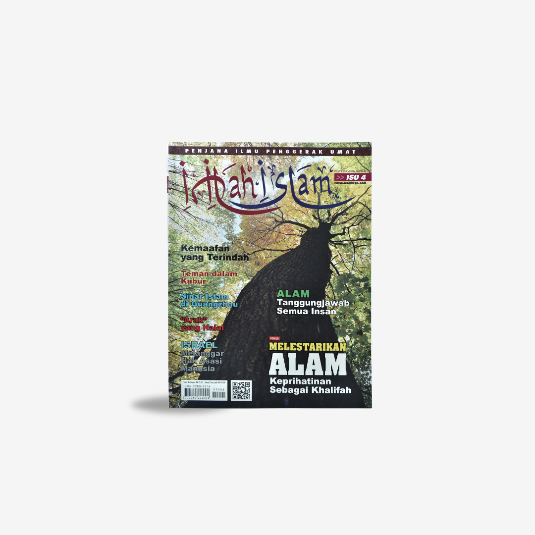 Set Majalah Inilah Islam (12 keluaran)