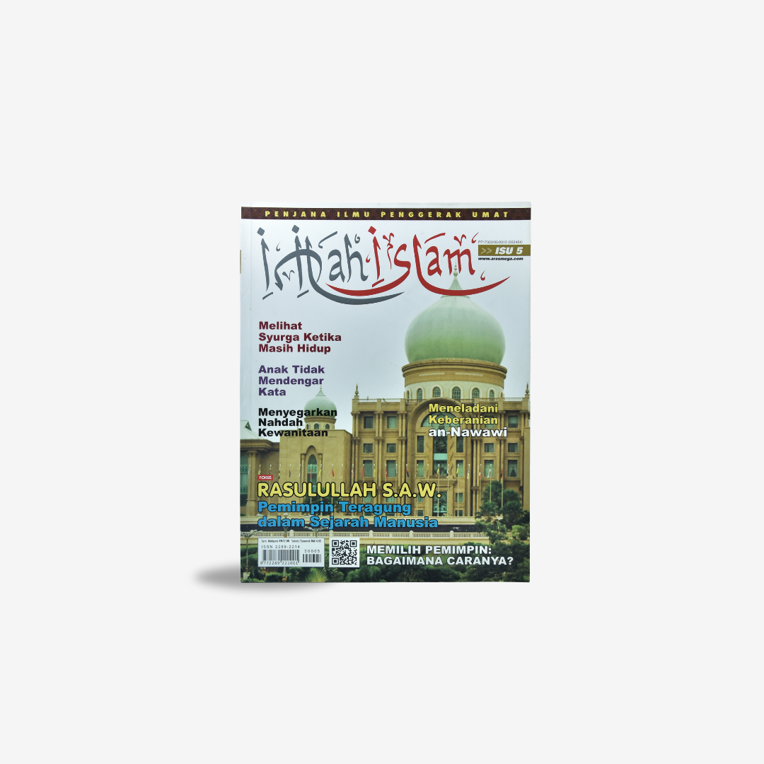 Set Majalah Inilah Islam (12 keluaran)
