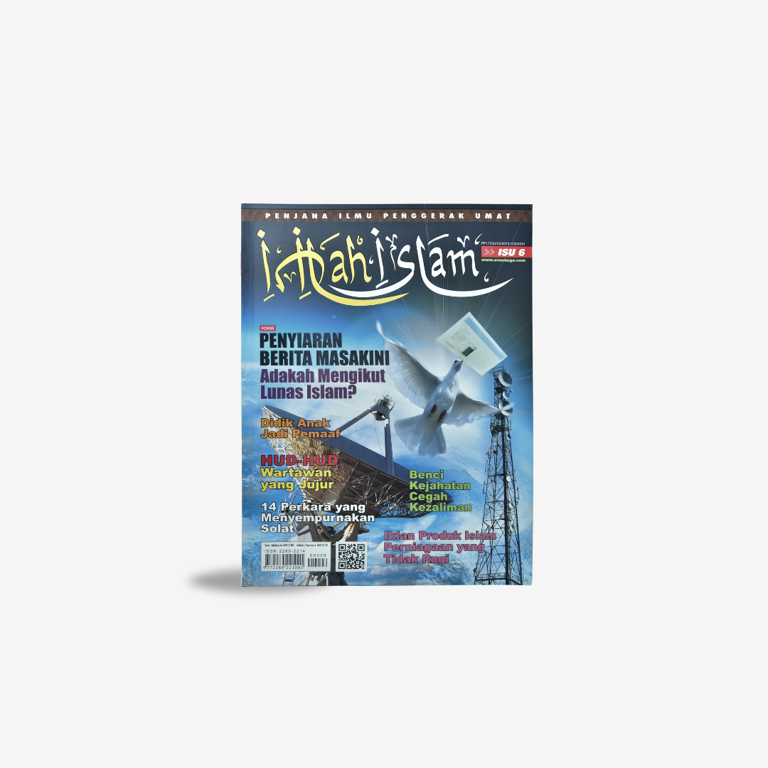 Set Majalah Inilah Islam (12 keluaran)