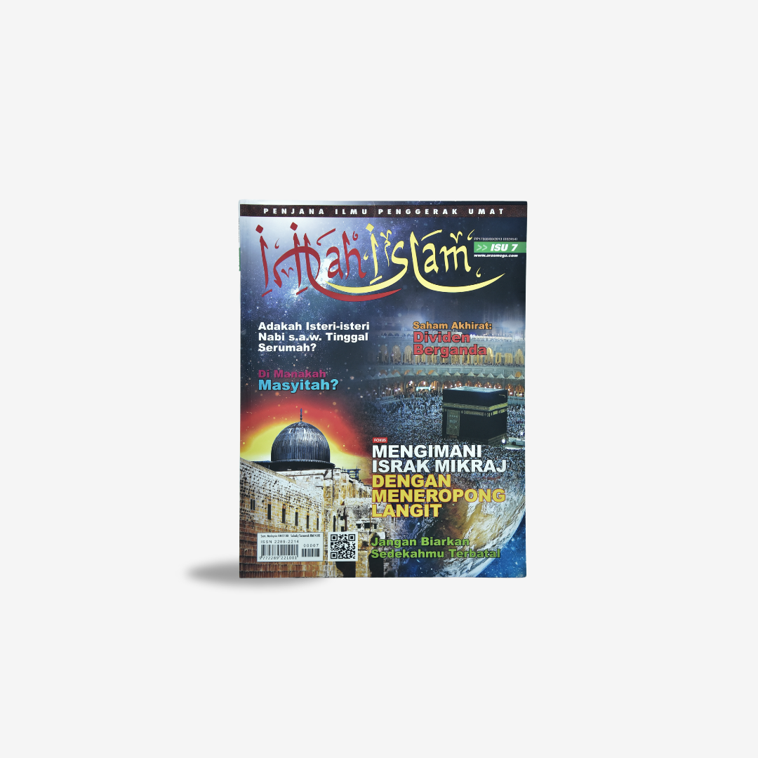 Set Majalah Inilah Islam (12 keluaran)