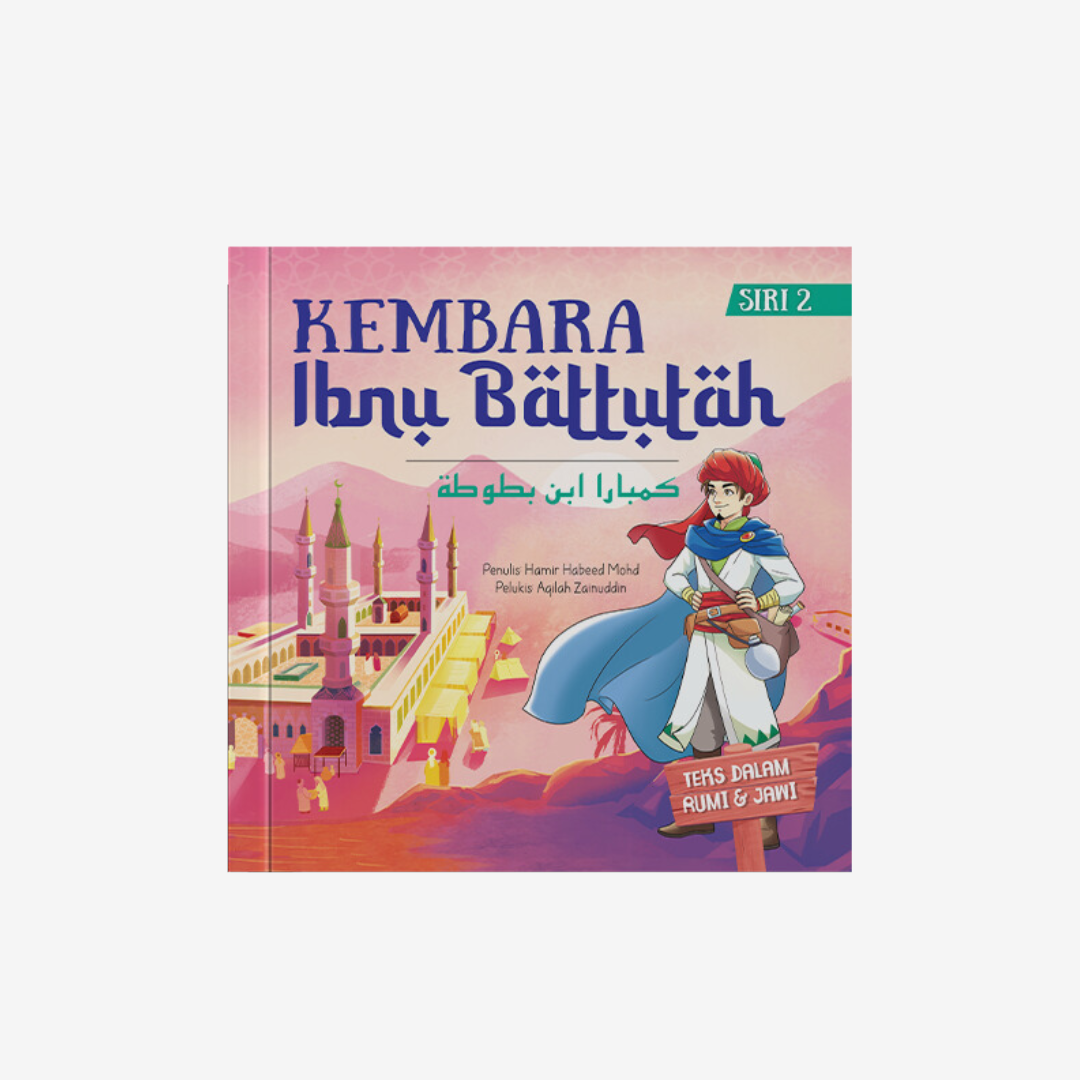Kembara Ibnu Battutah: Siri 2 | Rumi-Jawi