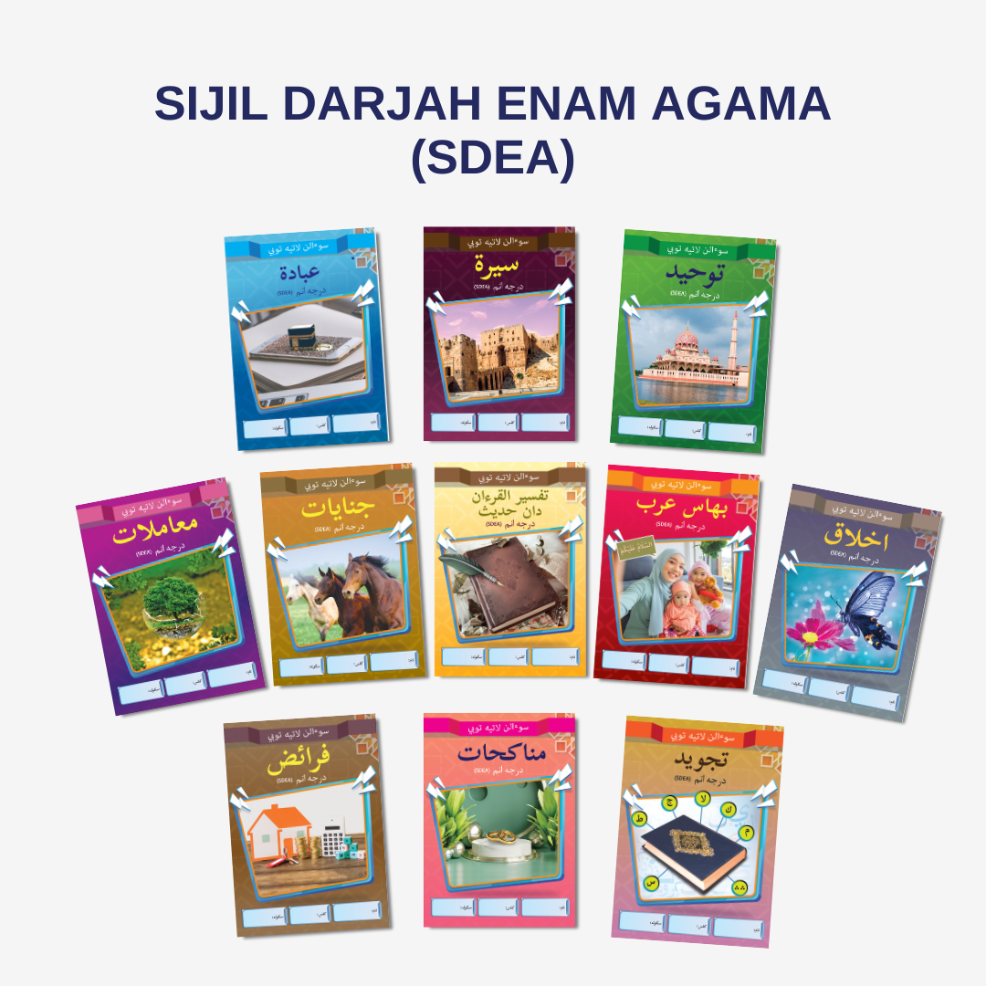 Buku Latih Tubi SDEA