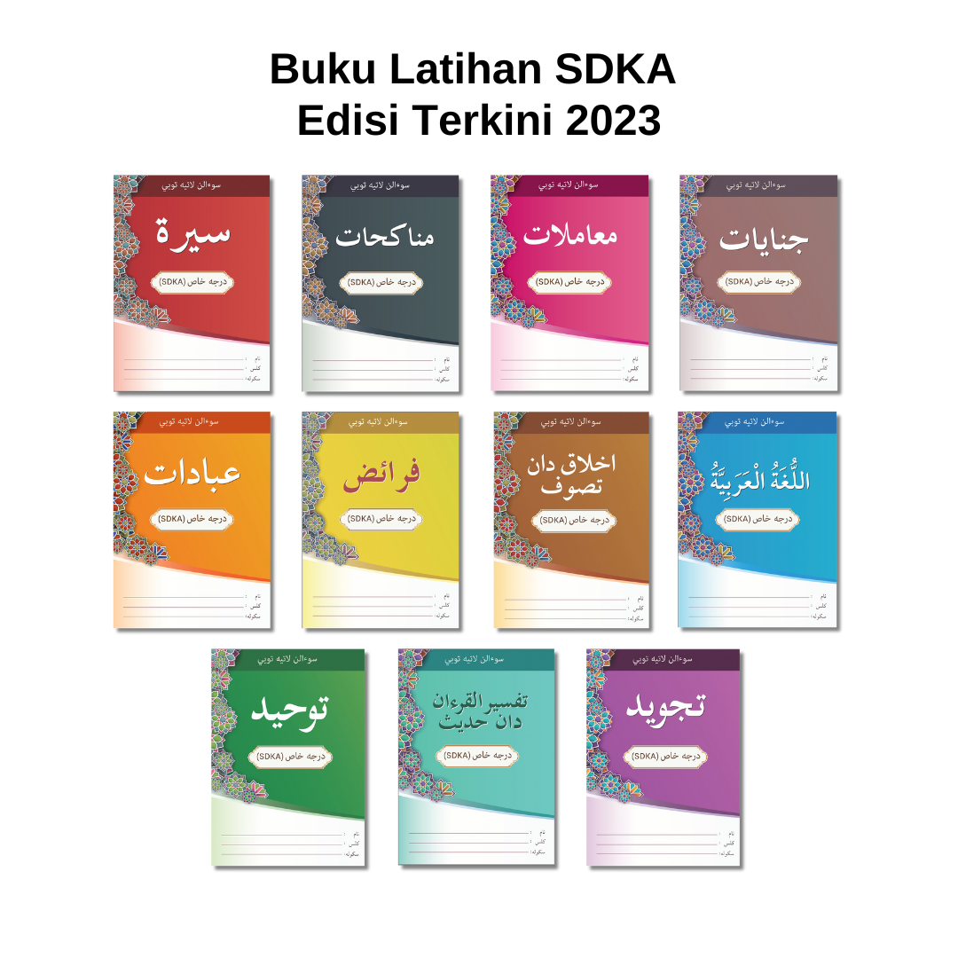 Buku Latihan SDKA: Edisi Terkini 2023