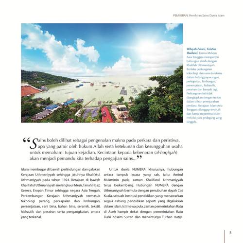 Ensiklopedia Kejuruteraan Alam Melayu
