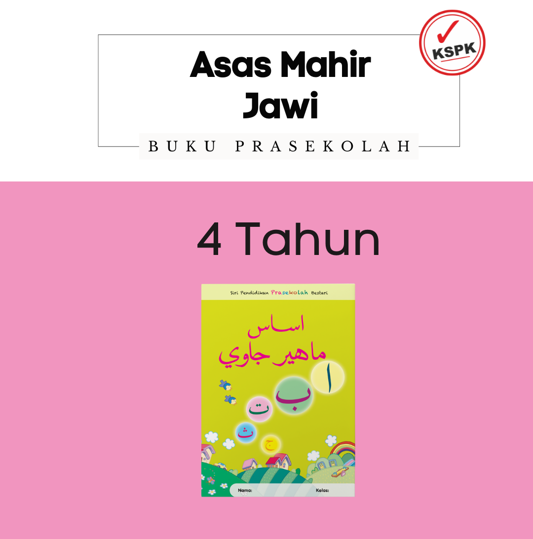 Asas Mahir Jawi