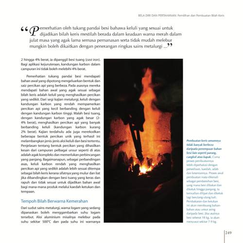 Ensiklopedia Kejuruteraan Alam Melayu