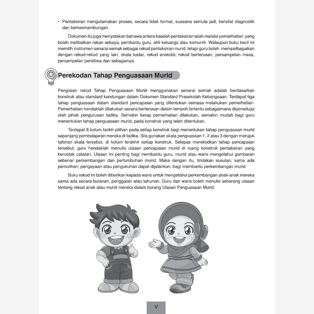 Buku Rekod Pentaksiran Murid Prasekolah