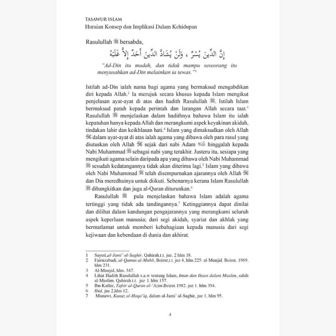 Tasawwur Islam : Huraian konsep dan Implikasi dalam Kehidupan