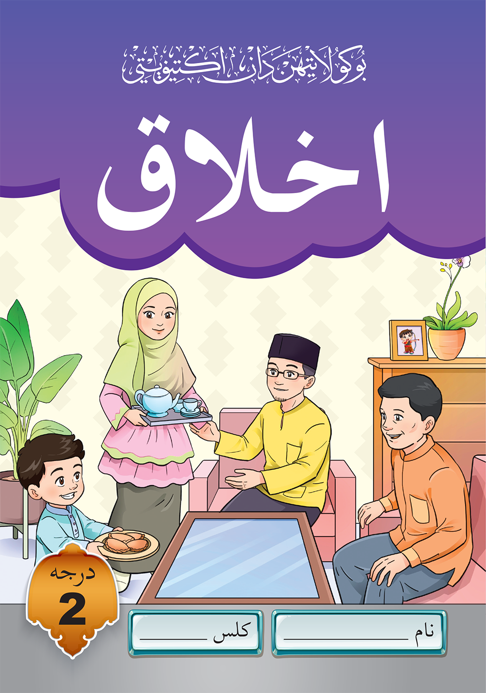 Buku Latihan dan Aktiviti - Darjah 2 (Negeri Johor)