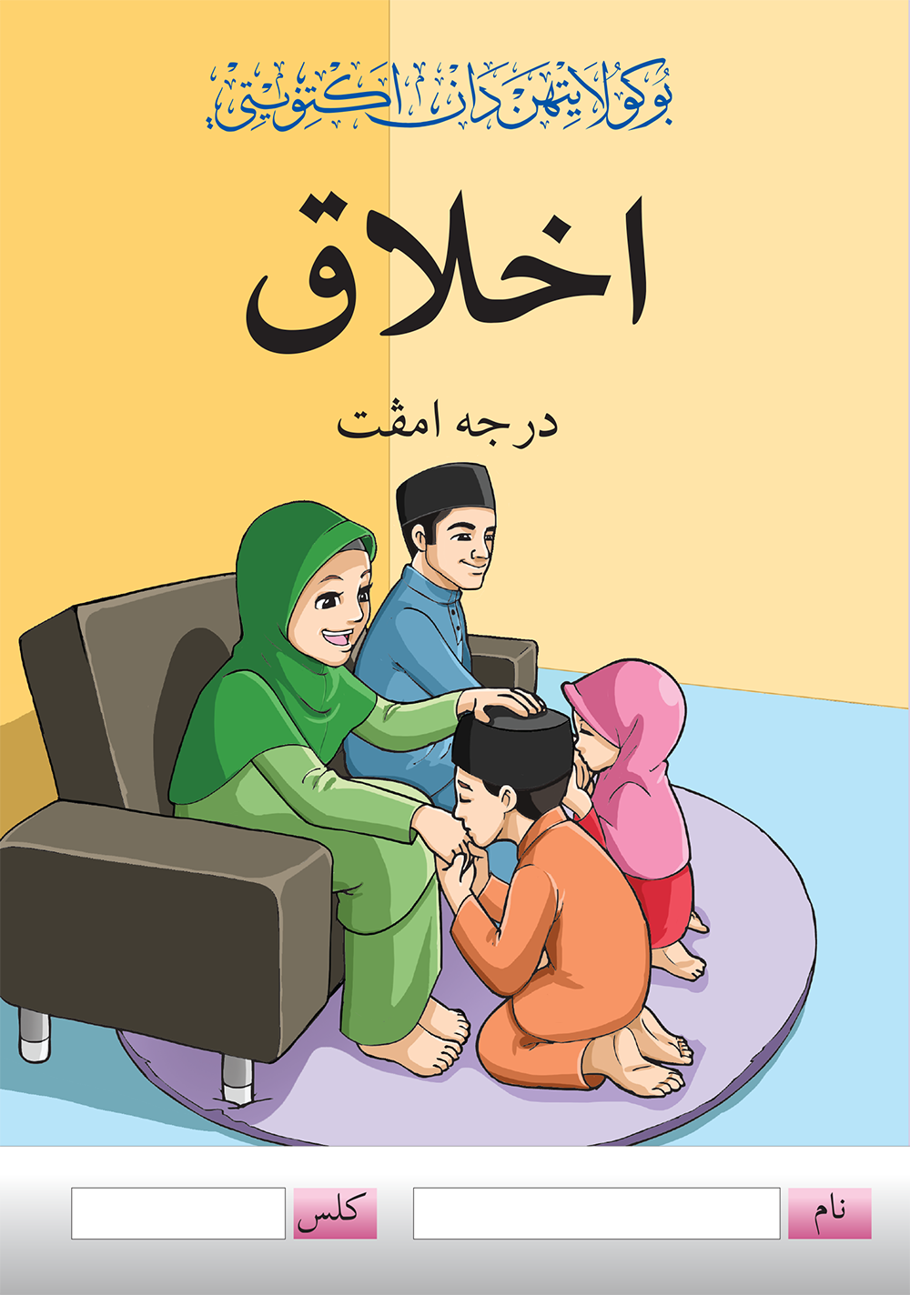 Buku Latihan dan Aktiviti - Darjah 4 (Negeri Johor)