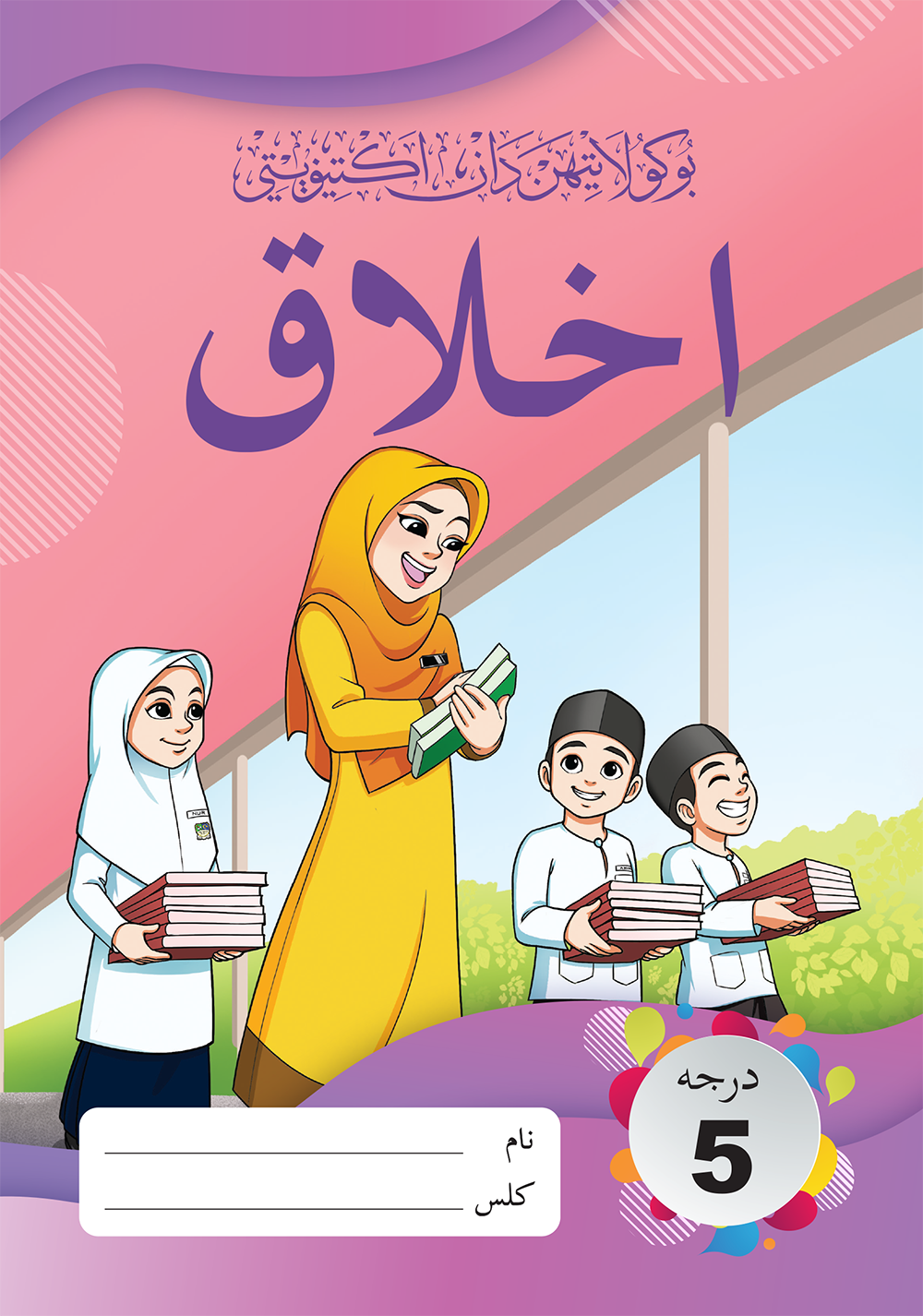 Buku Latihan dan Aktiviti - Darjah 5 (Negeri Johor)
