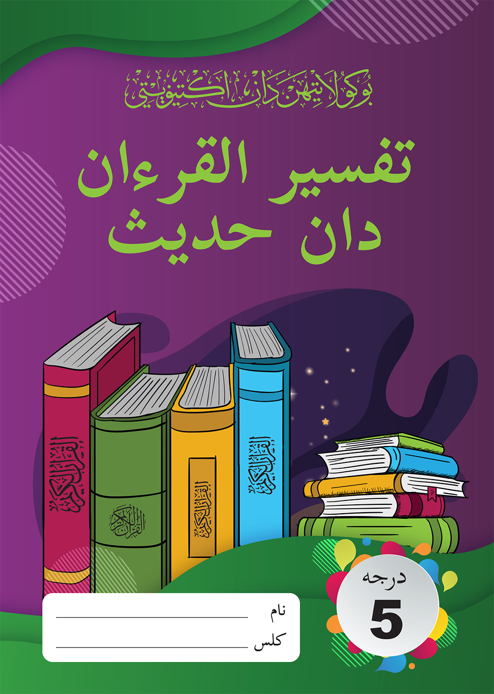 Buku Latihan dan Aktiviti - Darjah 5 (Negeri Johor)