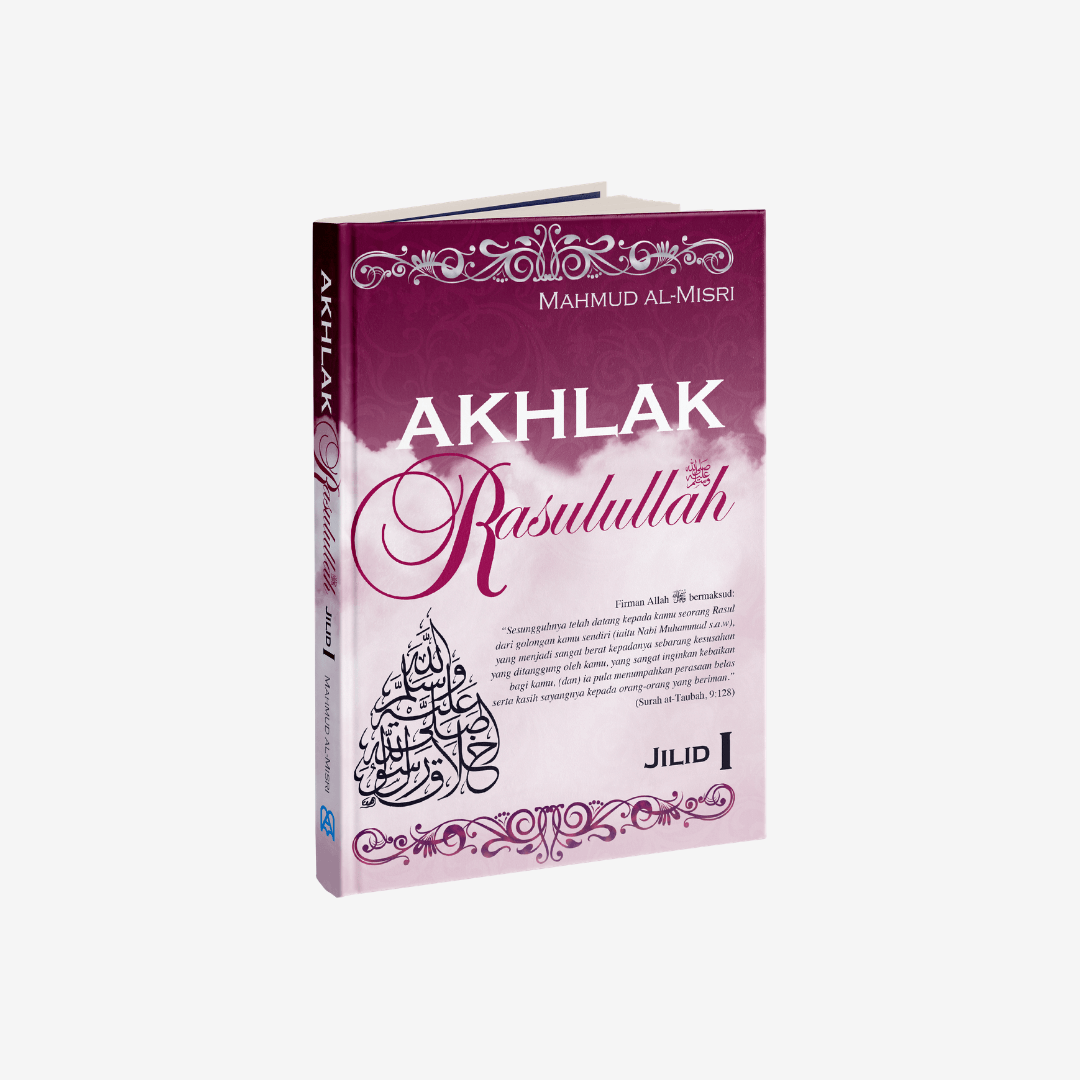 Akhlak Rasulullah JILID 1 - 3 (3buah)