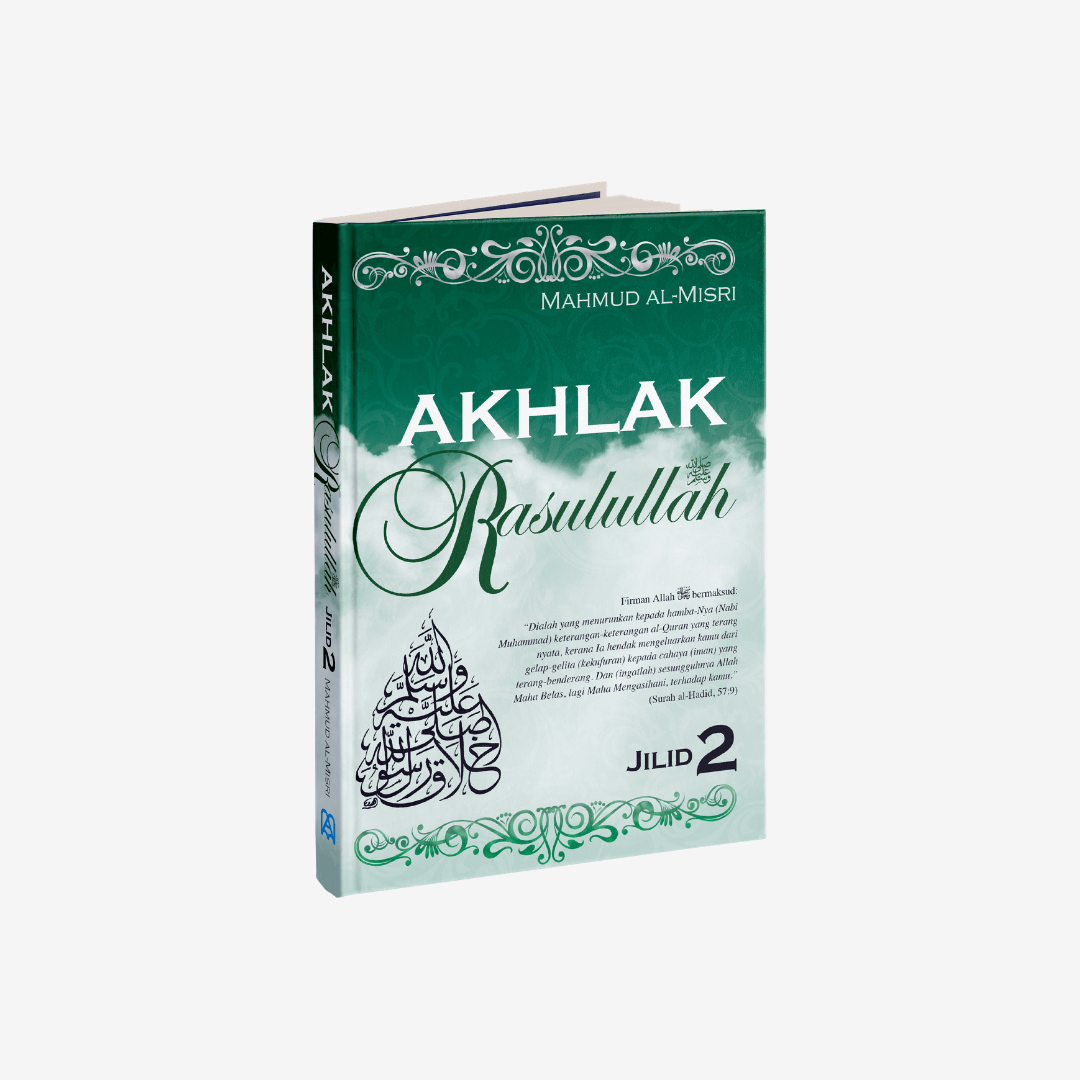 Akhlak Rasulullah JILID 1 - 3 (3buah)