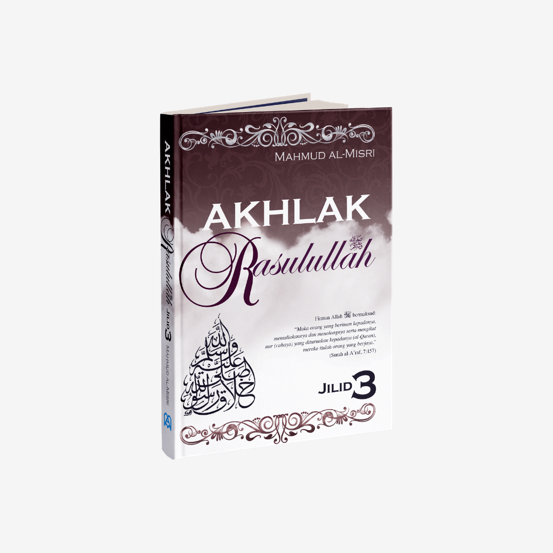 Akhlak Rasulullah JILID 1 - 3 (3buah)