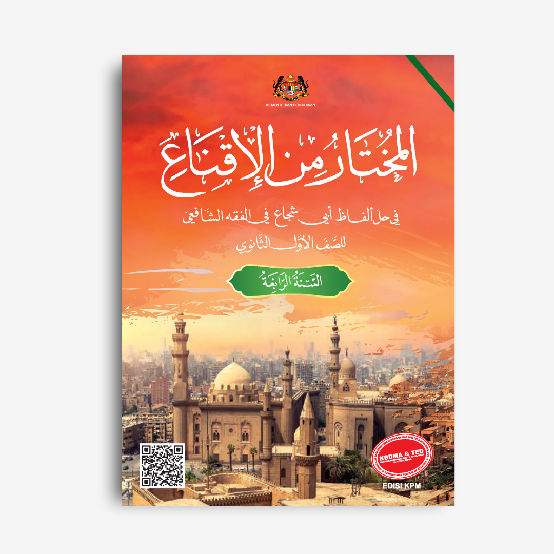 Buku Teks KBDMA & TED Tingkatan 4