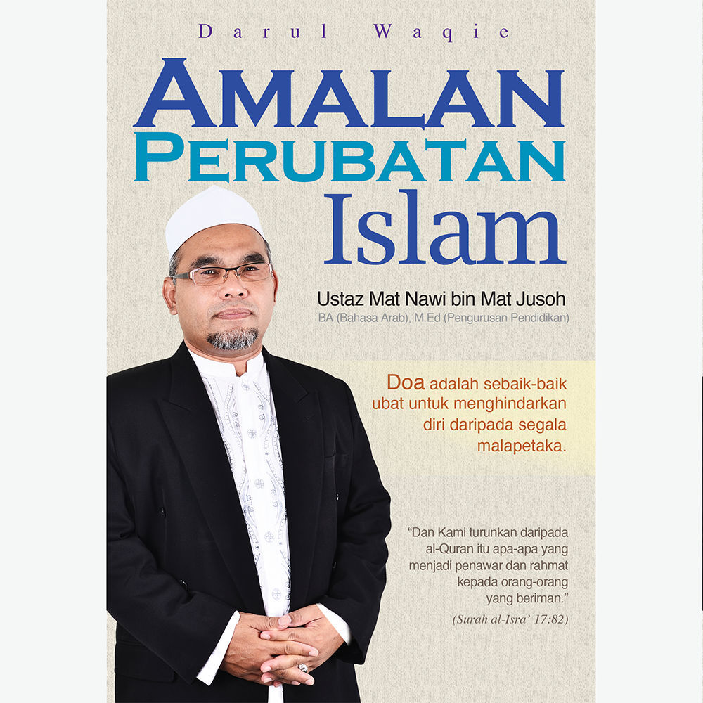 Amalan Perubatan Islam
