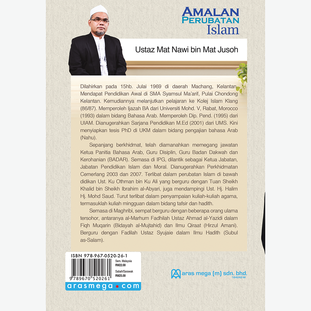 Amalan Perubatan Islam