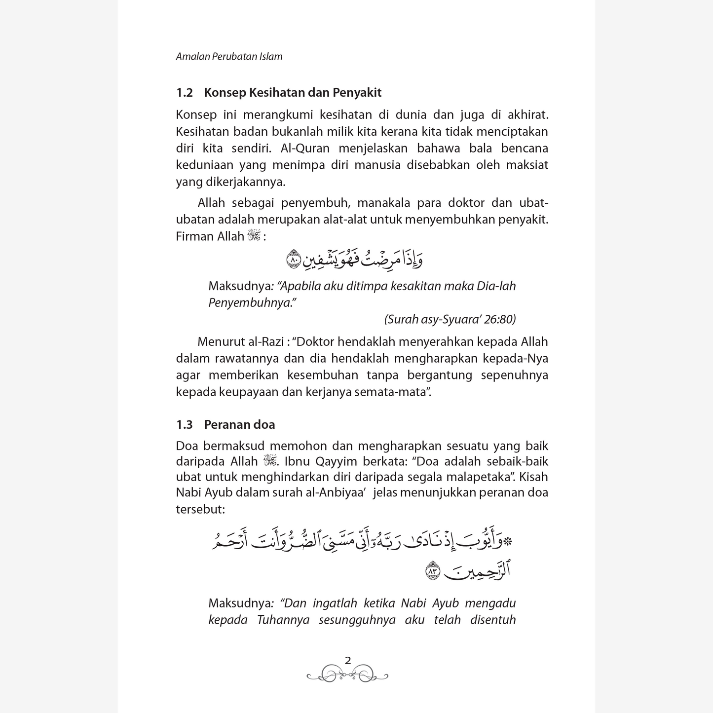 Amalan Perubatan Islam