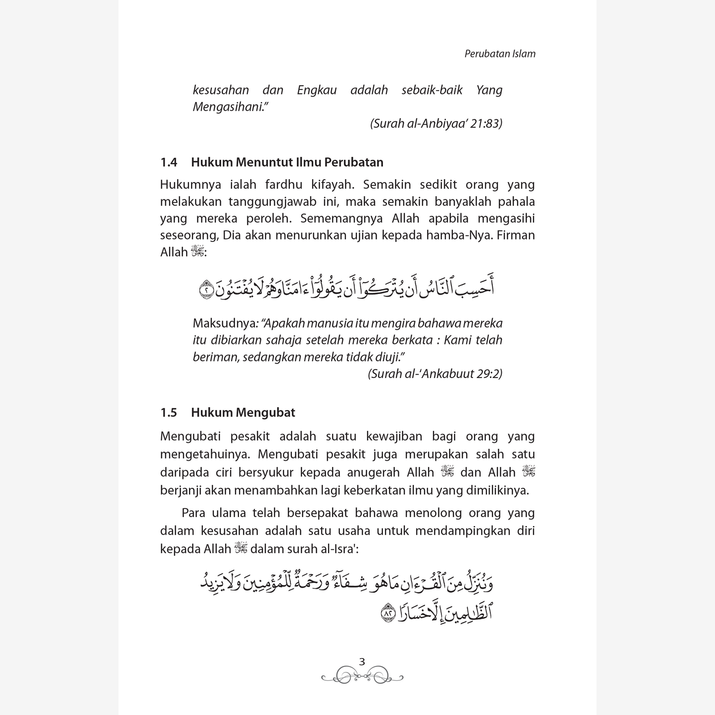 Amalan Perubatan Islam