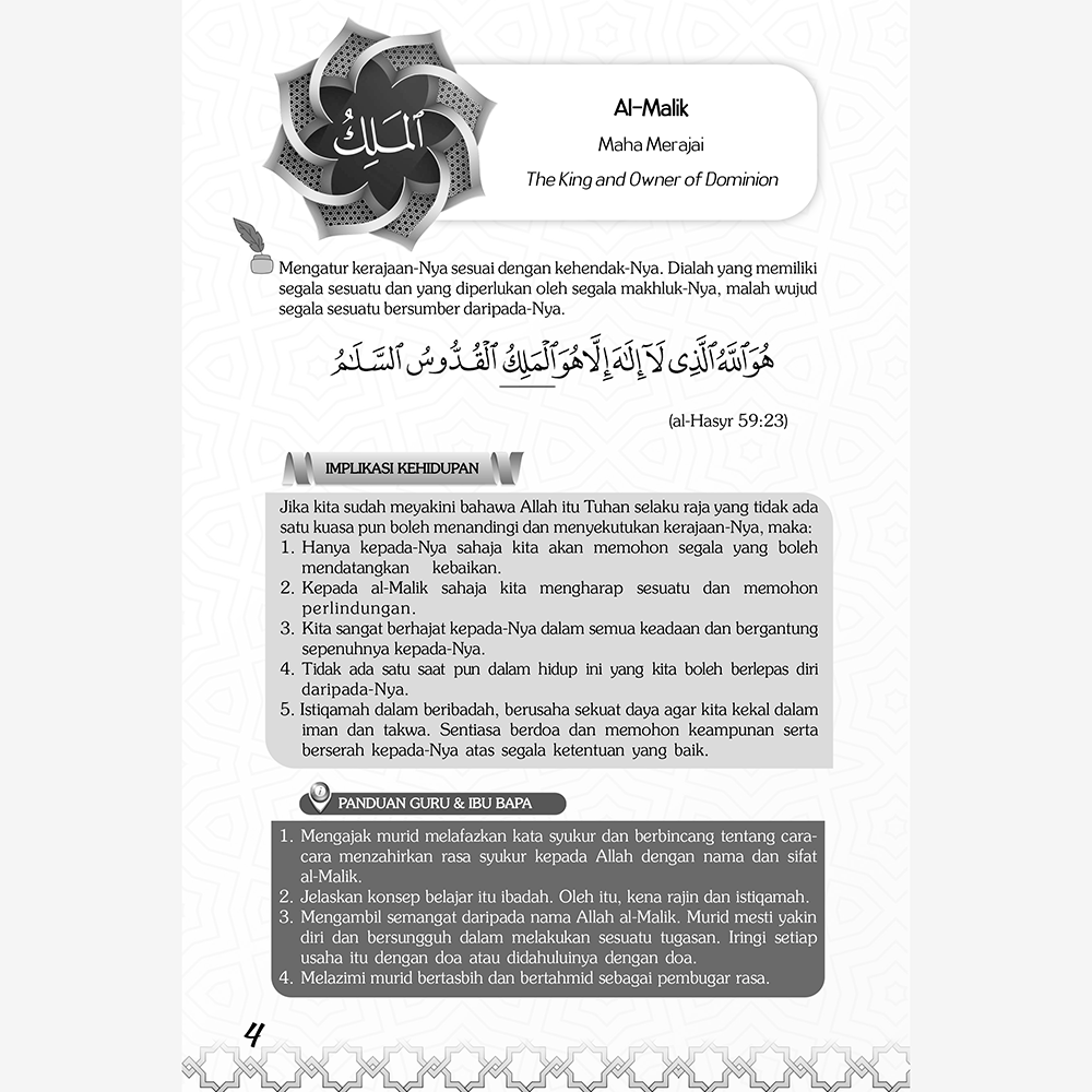 Penghayatan Asma'u'llahi'l-Husna dalam Pembinaan Karakter