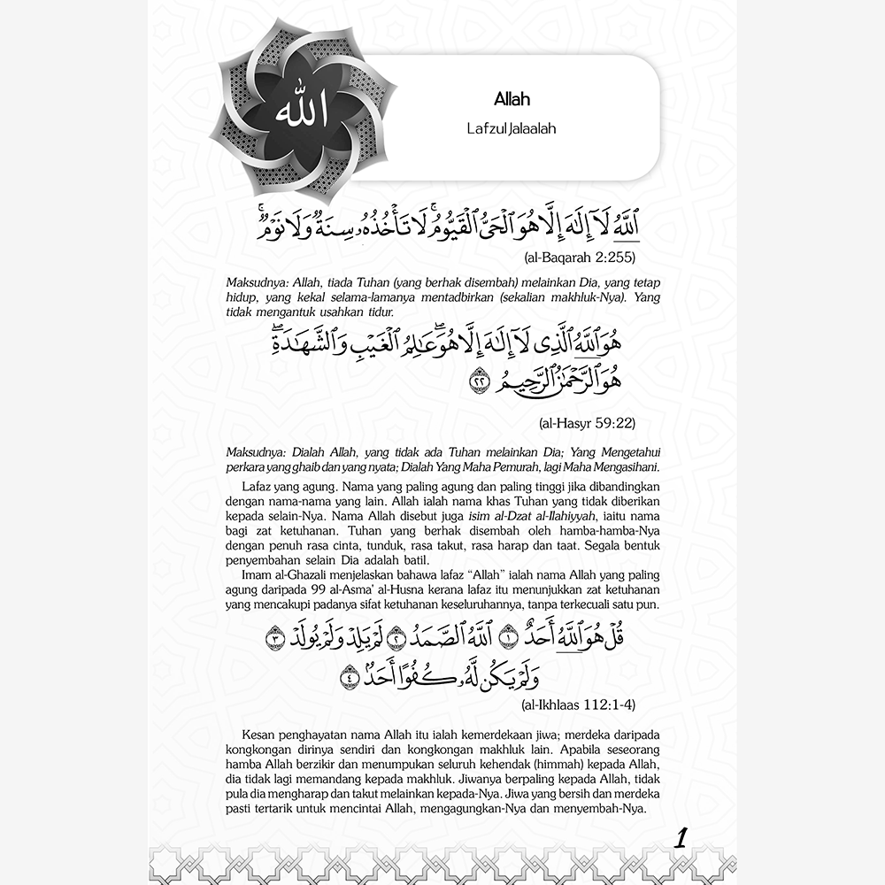 Penghayatan Asma'u'llahi'l-Husna dalam Pembinaan Karakter