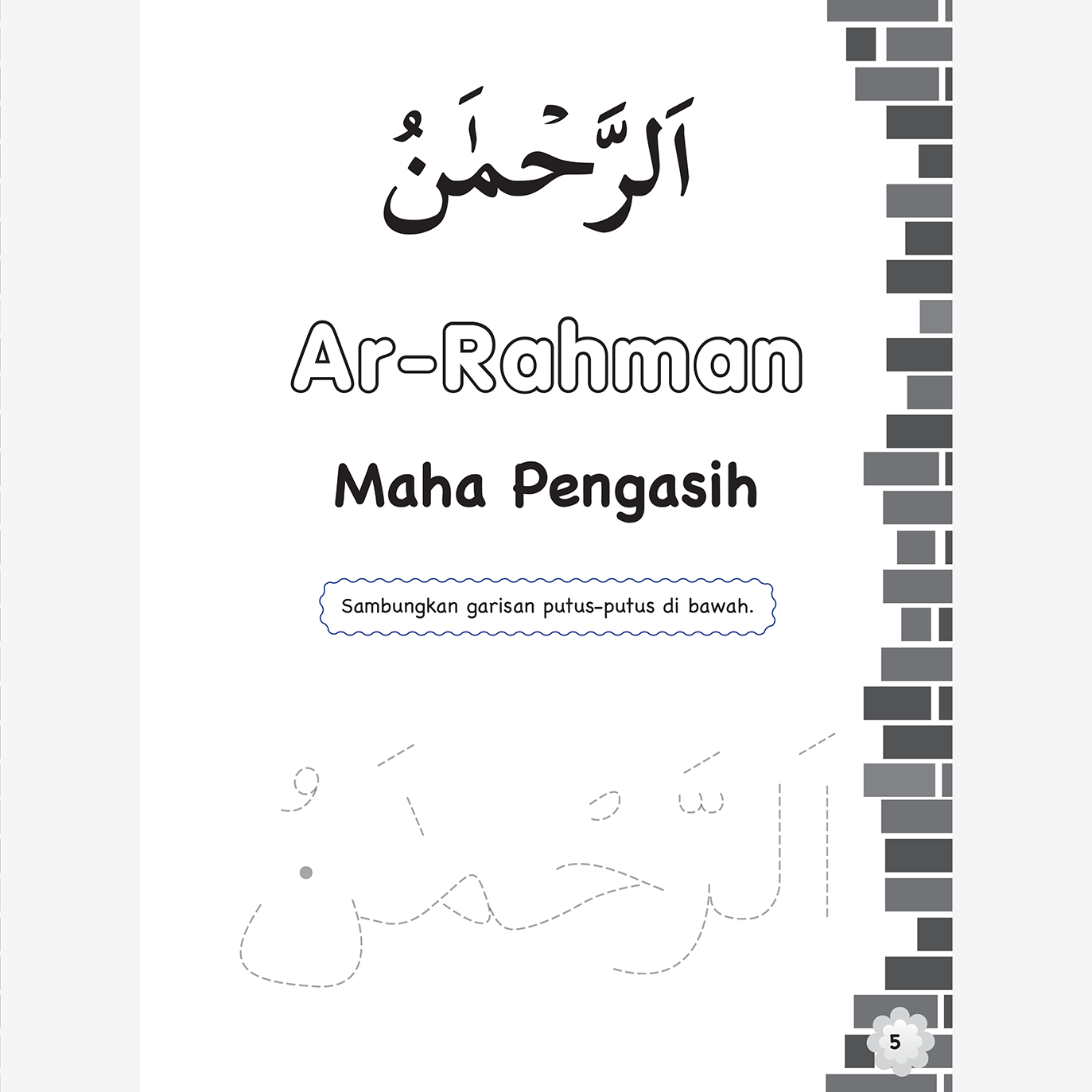 Asmaul Husna