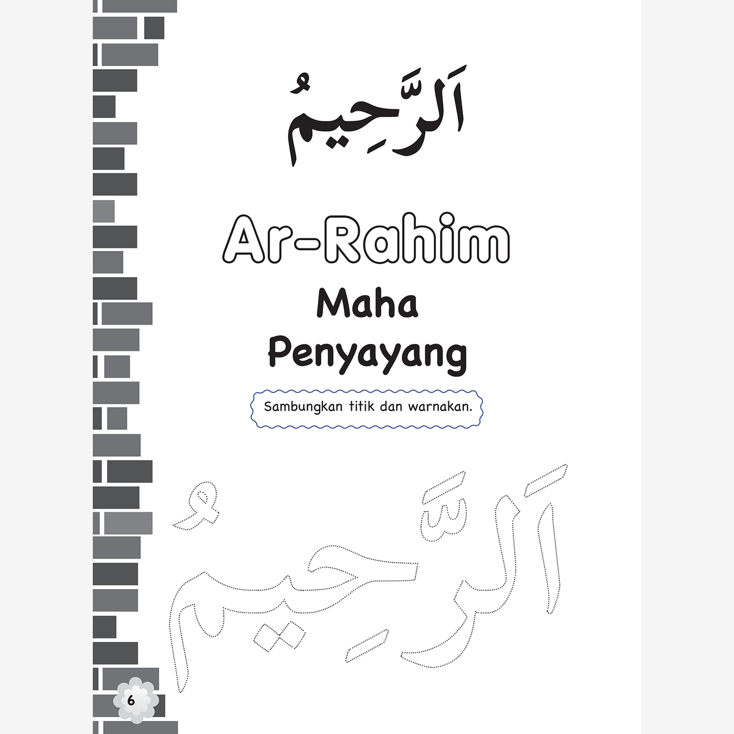 Asmaul Husna