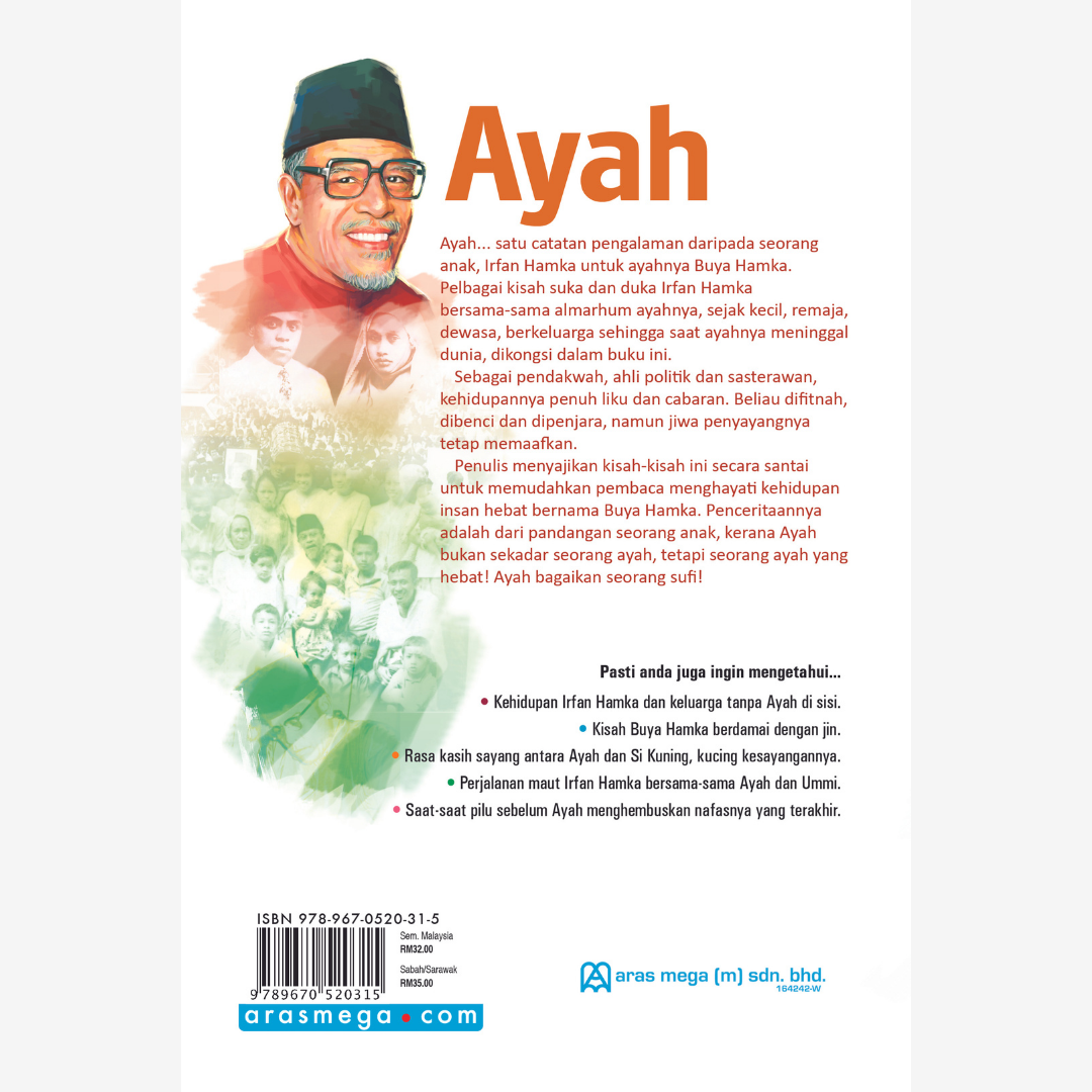 Ayah