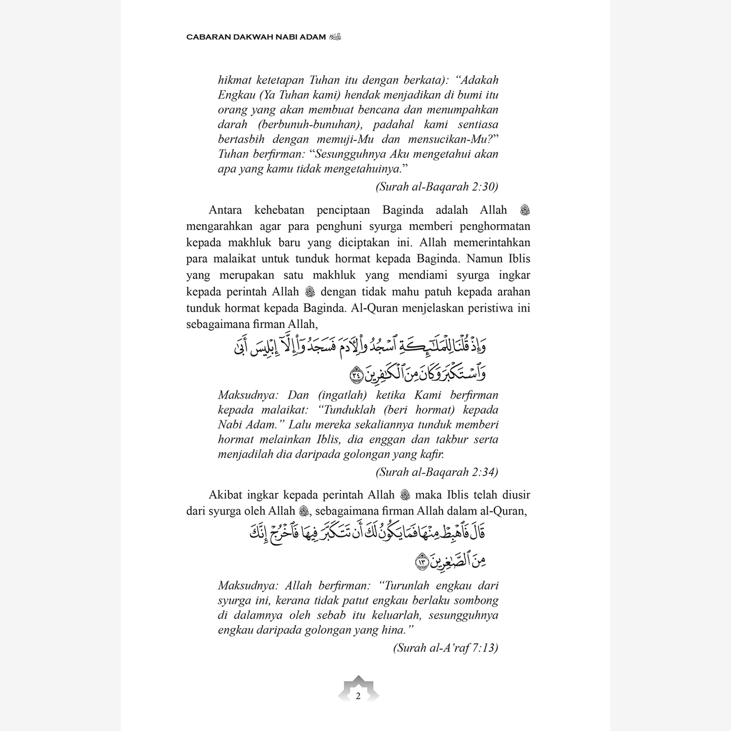 Cabaran Dakwah 25 Rasul (Soft cover)- Edisi Terkini