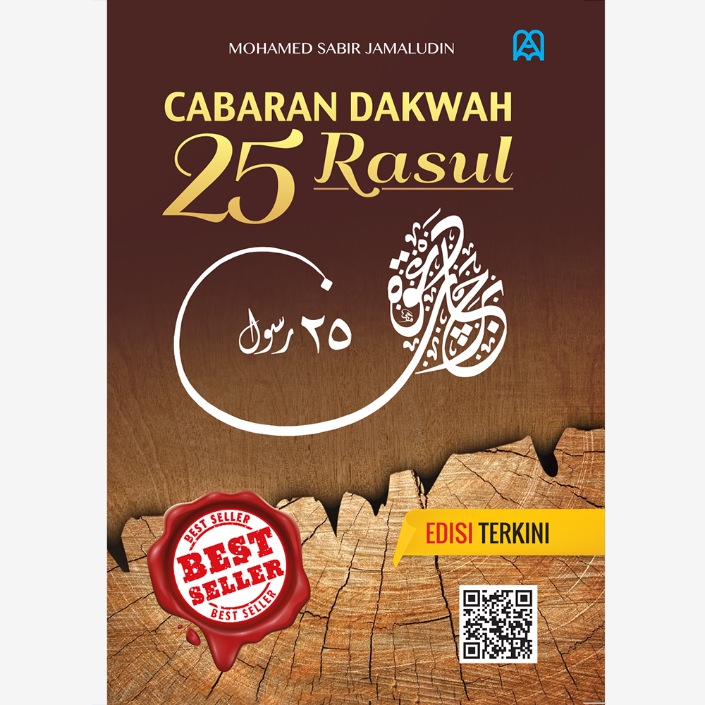 Cabaran Dakwah 25 Rasul (Soft cover)- Edisi Terkini
