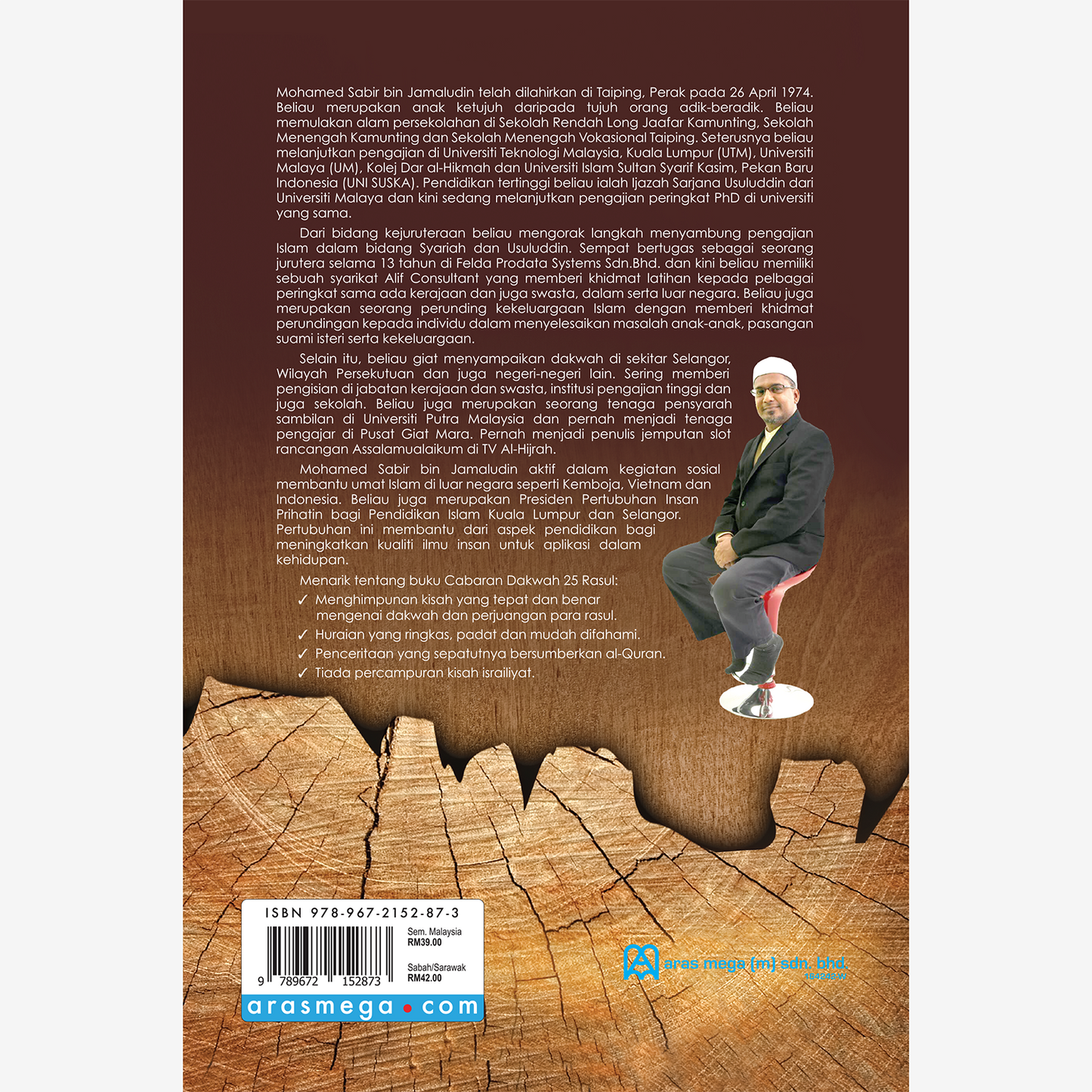 Cabaran Dakwah 25 Rasul (Soft cover)- Edisi Terkini