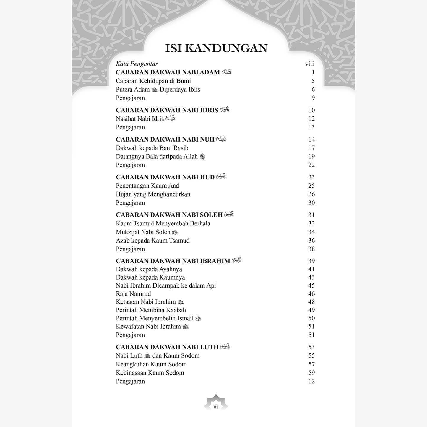 Cabaran Dakwah 25 Rasul (Soft cover)- Edisi Terkini