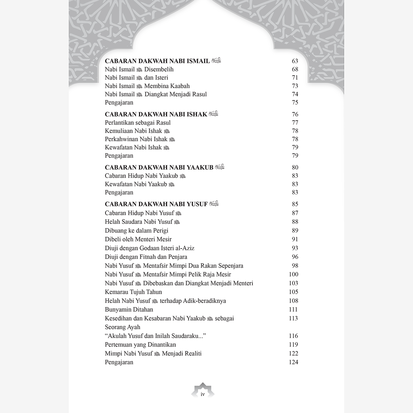 Cabaran Dakwah 25 Rasul (Soft cover)- Edisi Terkini