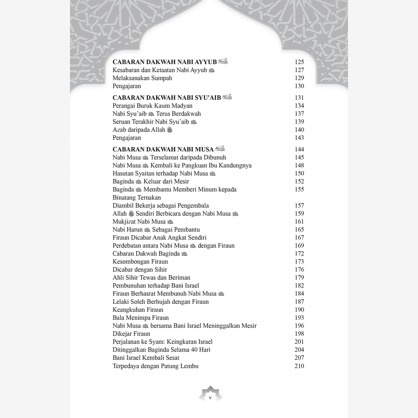Cabaran Dakwah 25 Rasul (Hard cover)