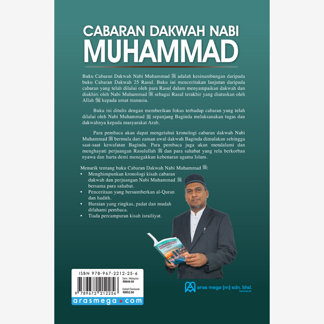 Cabaran Dakwah Nabi Muhammad S.A.W (Soft cover)