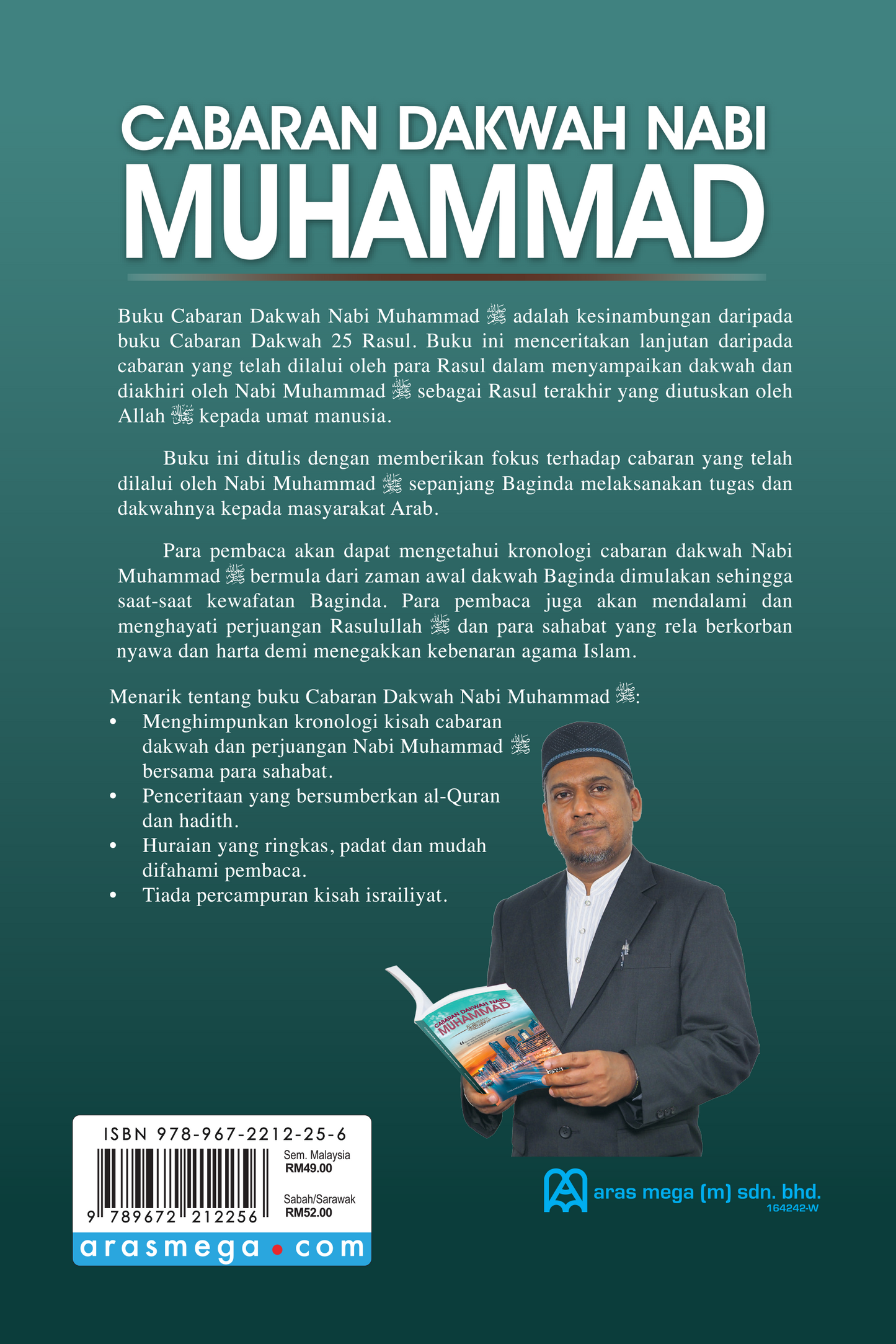 Cabaran Dakwah Nabi Muhammad S.A.W (Hard cover)