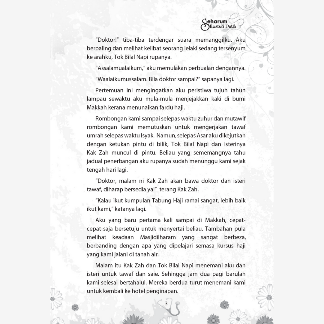 Seharum Kasturi Putih