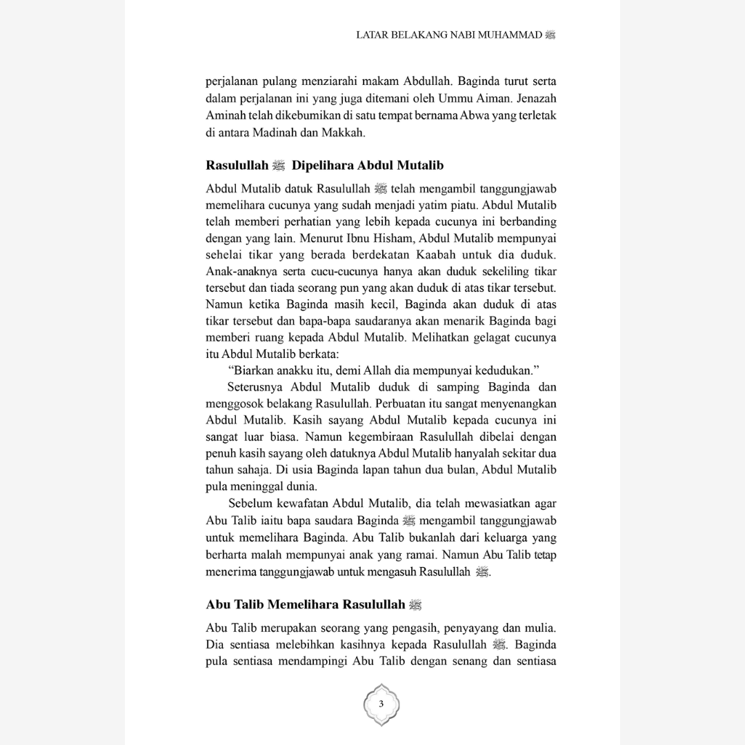 Cabaran Dakwah Nabi Muhammad S.A.W (Soft cover)