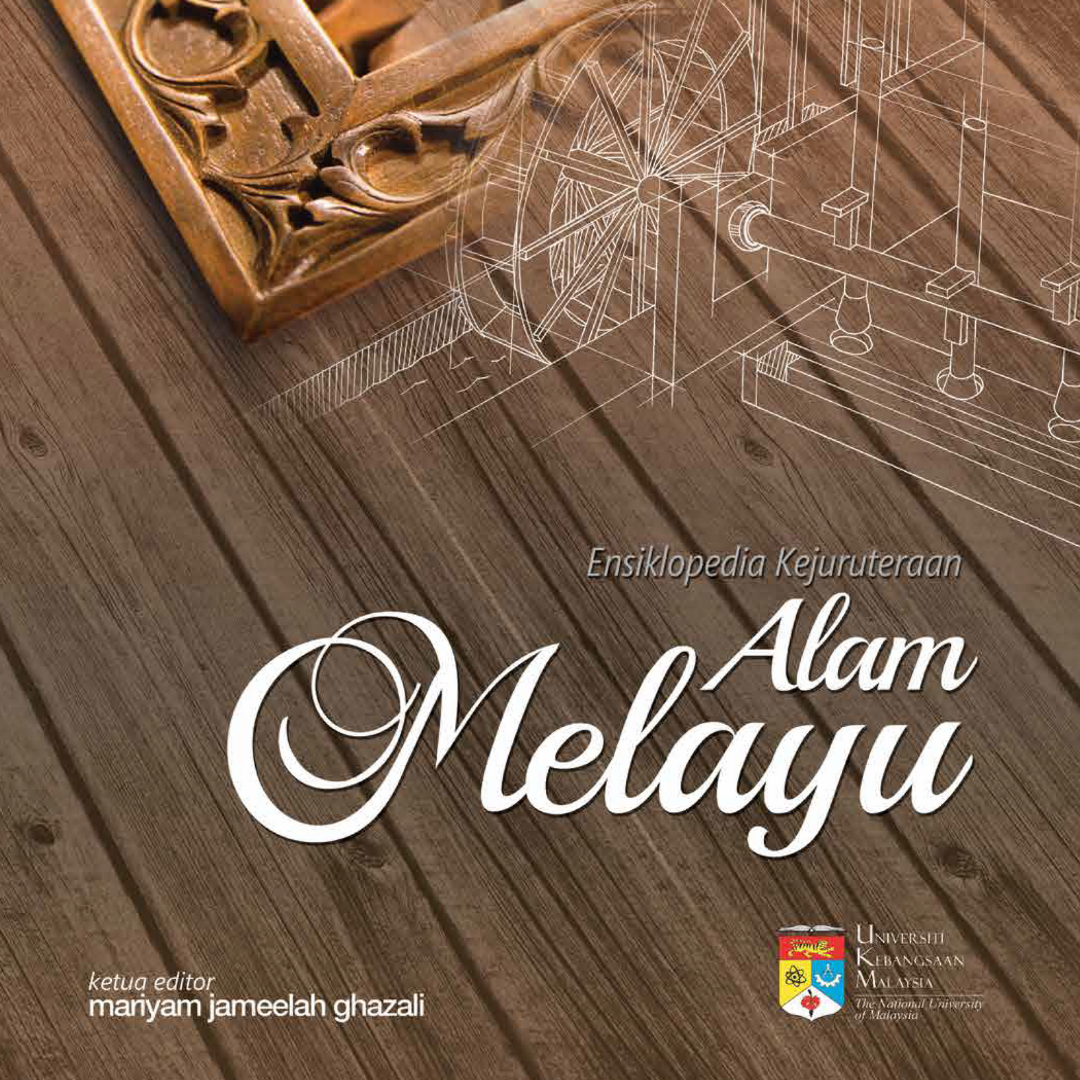 Ensiklopedia Kejuruteraan Alam Melayu
