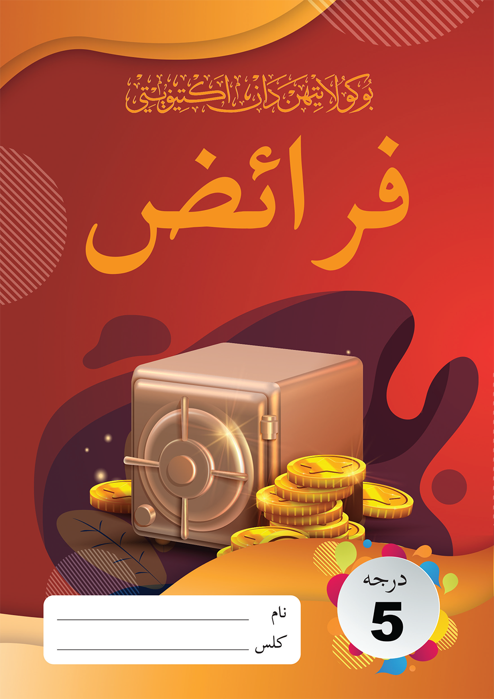 Buku Latihan dan Aktiviti - Darjah 5 (Negeri Johor)
